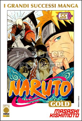 NARUTO GOLD DELUXE #    56